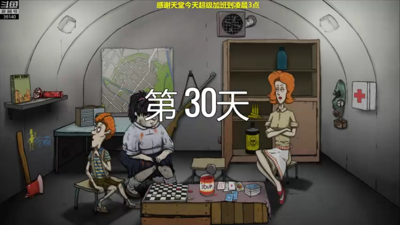 【2021-12-08 21点场】肥尸：【加班时间~】