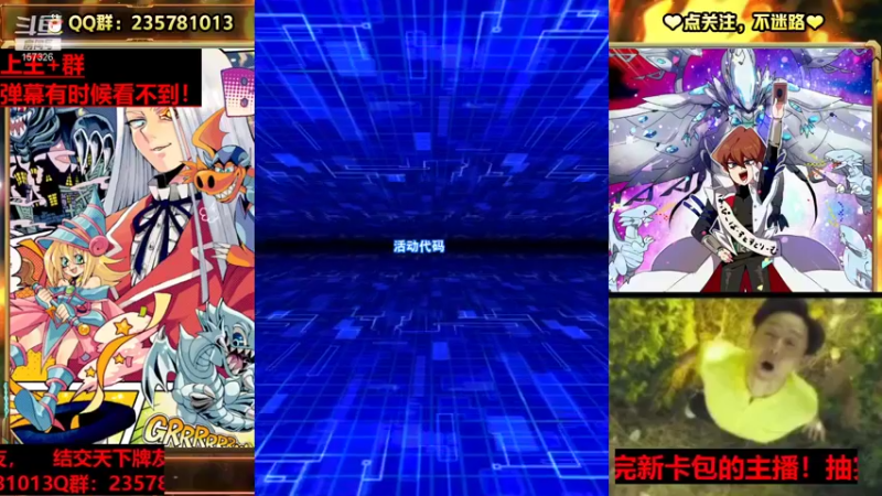 【2021-12-09 15点场】miyaxr：游戏王！吃我一拳！