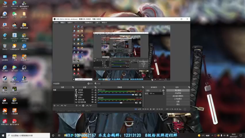 【2021-12-07 18点场】宋狮猴：宋狮猴：前十，帮打排位。