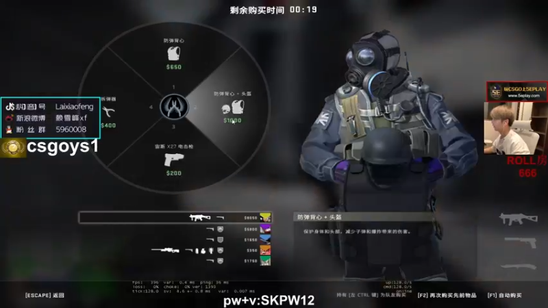 【2021-12-08 21点场】赖小峰：【赖小峰】上分~