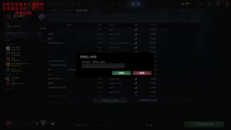 【2021-12-08 11点场】叫我混子丶：原来堡垒局打多了真的会让人变呆