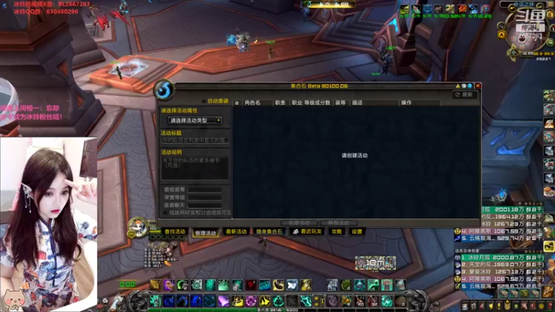 【2021-12-08 18点场】冰铃丶丶：冰铃：一起大秘境呀！！