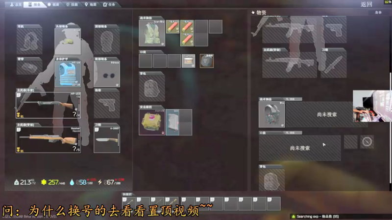 【2021-12-07 23点场】文化人老七：近战击杀世界第一