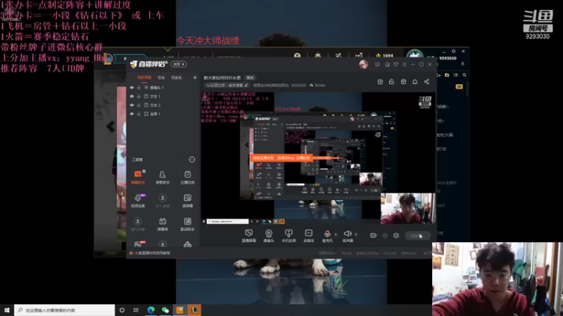 【2021-12-06 19点场】我想念你的微笑如阳光：专心上分的一晚