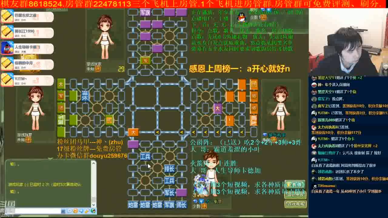 【四国军棋】神机小诸葛的精彩时刻 20211209 08点场