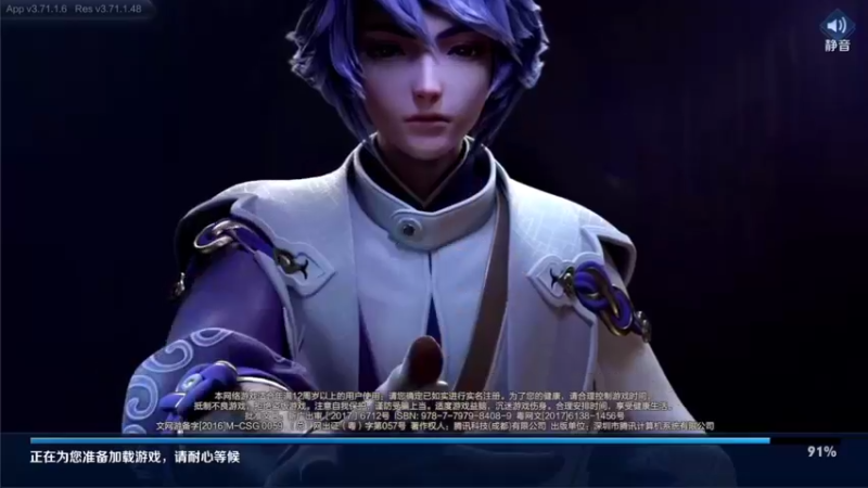 【2021-12-09 14点场】音七Simple：97段冲百段国服中路