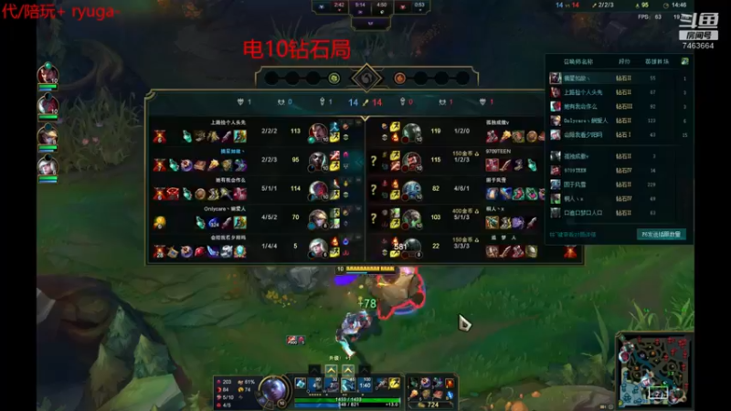 【2021-12-07 02点场】内涵段子丶影子c：艾克男刀凯隐打野教学