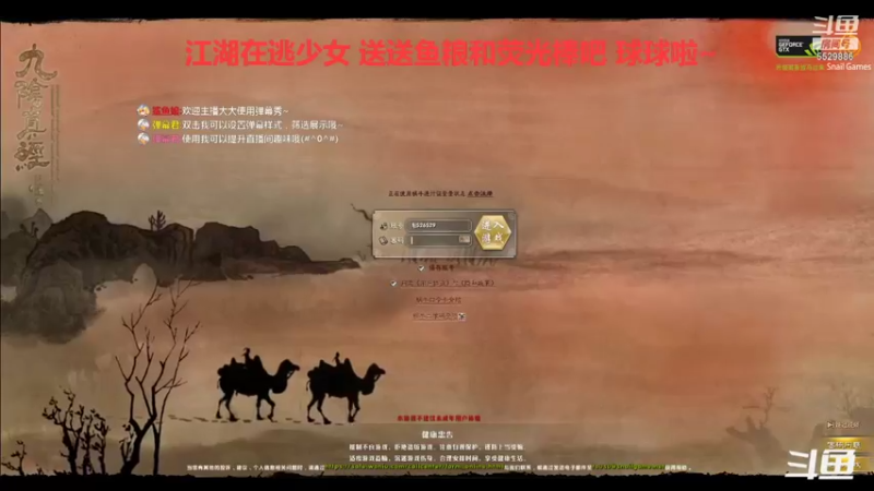 砸蛋出个一阶铁匠台子