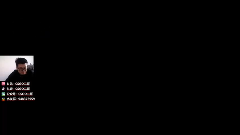 【2021-12-07 14点场】CSGO2ge：【二哥】培训班 ...