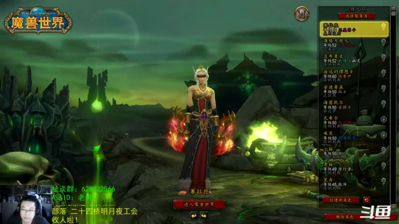 【2021-12-09 06点场】AC绅士向：话痨绅：军团漫游！！