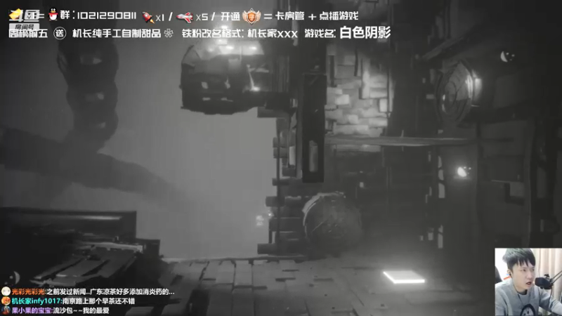 【2021-12-09 01点场】机长YG：【机长】胆小勿进恐怖直播中！