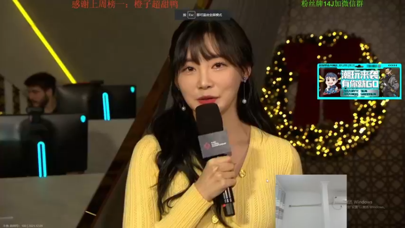 【2021-12-09 18点场】4AM王欣：欢迎来到王导师的直播间