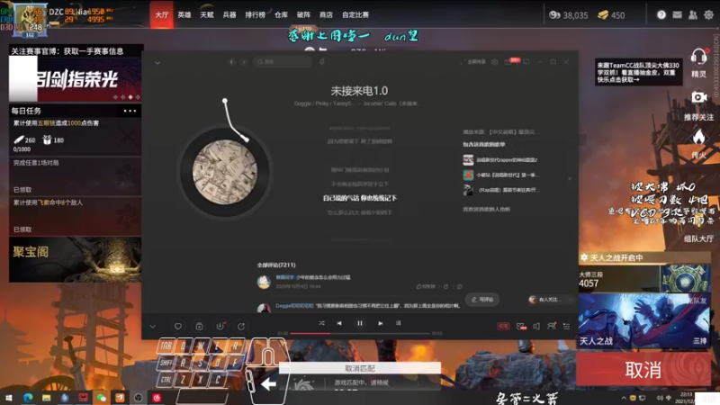 【2021-12-09 22点场】意念Oo：意念只想对岳山的时候不要输
