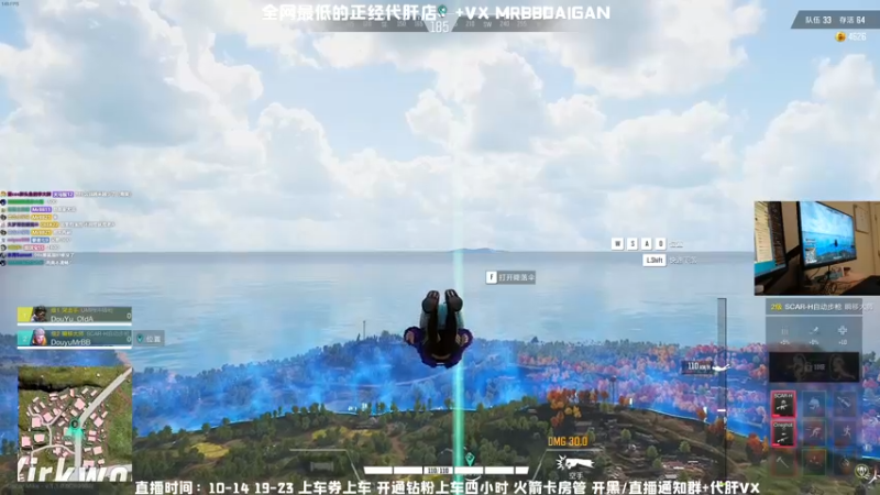 【2021-12-09 14点场】MrBB大波：海盗图！来了！