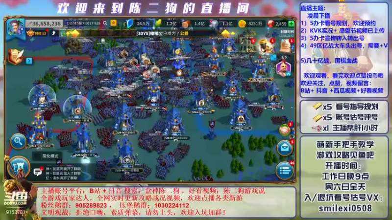 【2021-12-06 21点场】盒神丶陈二狗：K2哈瓦那-287服大战288服
