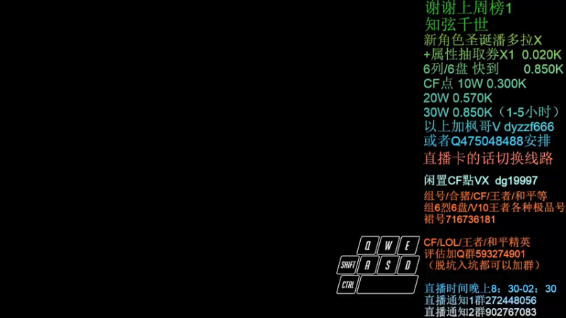 【2021-12-08 20点场】渣渣枫007：渣渣枫：斗鱼生化追击最强女鬼救世主！