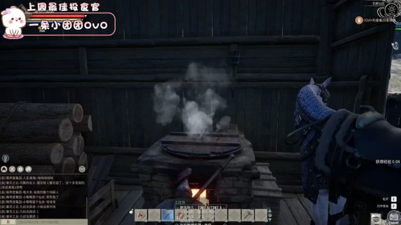 【2021-12-07 19点场】昔恩小姐姐：这个天气对我冻手冻脚~