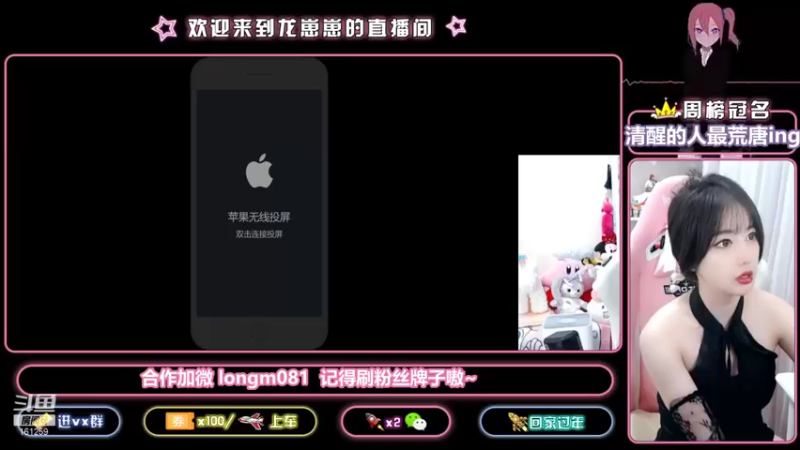 【2021-12-09 17点场】小龙女OuO：国服奕星带粉  欢迎家人上车~