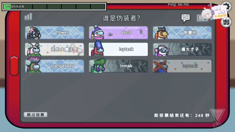 【2021-12-08 21点场】菜到极致小兰摧：兰摧玉折冲！