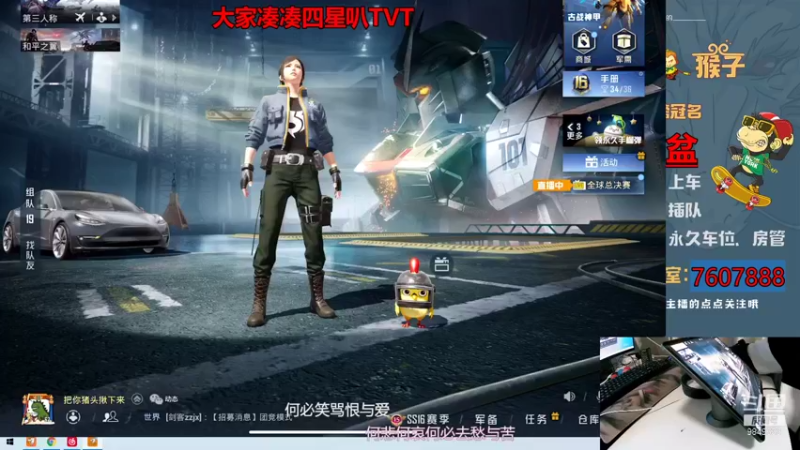 【2021-12-07 21点场】是猴子不是Monkey：弟弟没有手