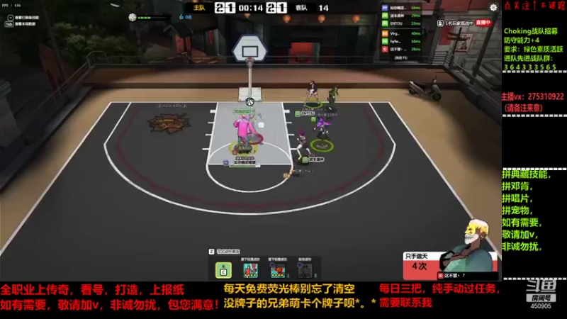 【2021-12-09 16点场】楚楚YJ：得不到就毁掉？
