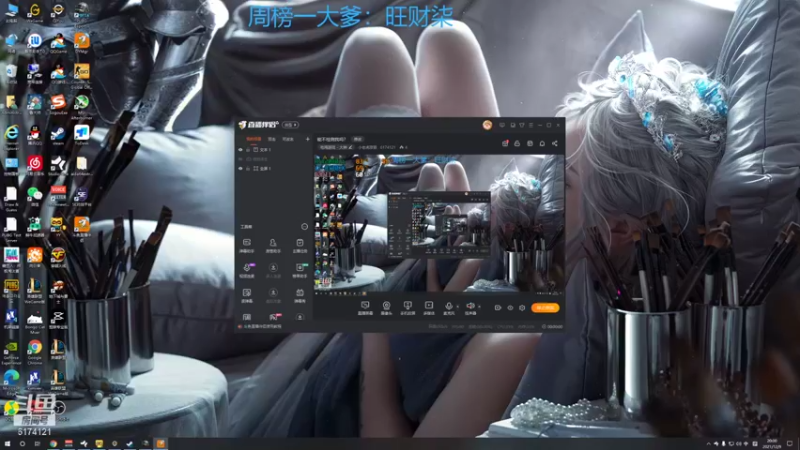 【2021-12-09 20点场】小老虎彦霖：【钻石局】能不检测我吗？