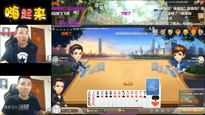 【旭旭宝宝】斗地主太难了三炸输了