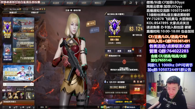 【2021-12-09 16点场】白鲨加菲：没发工资打不了红包局~47895