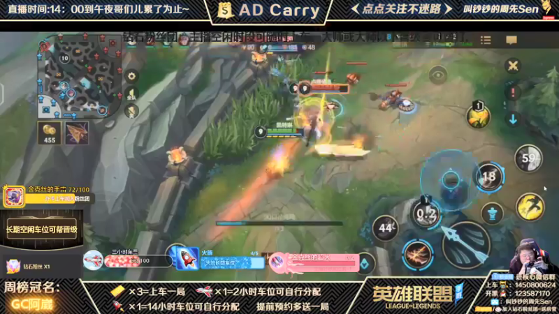 【2021-12-08 21点场】叫钞钞的周先Sen：王者AD，有车位，可上车。