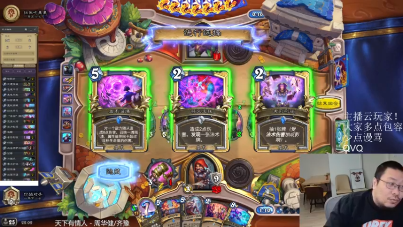 【2021-12-08 22点场】王师傅精益求精：140包6橙是什么水平？？？