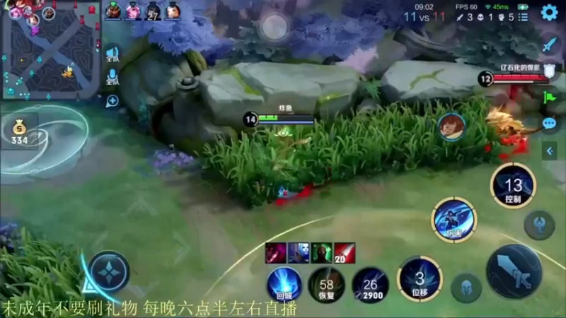 骚白全能秀（17）