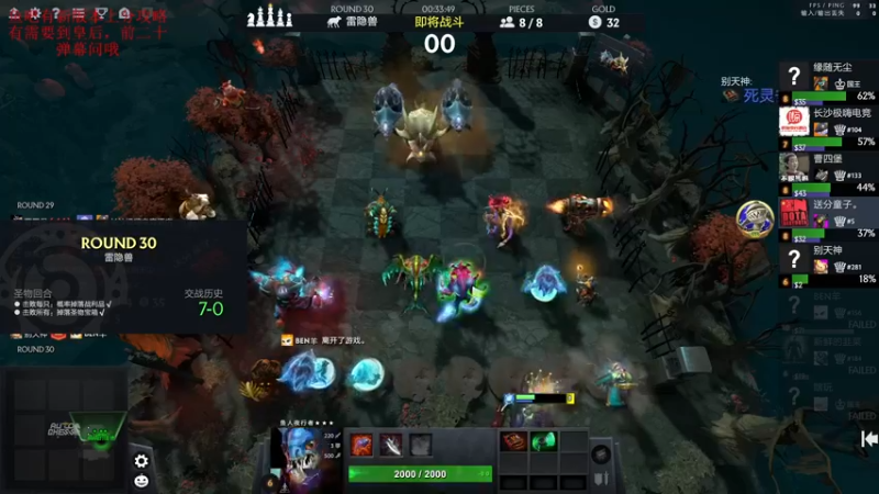 【2021-12-08 13点场】叫我混子丶：原来堡垒局打多了真的会让人变呆