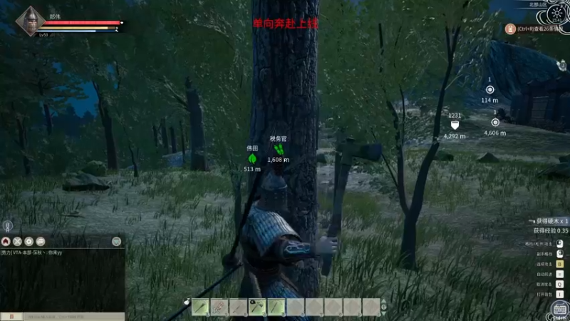 【2021-12-09 15点场】郑伟丶：抓到神驹了 太对了