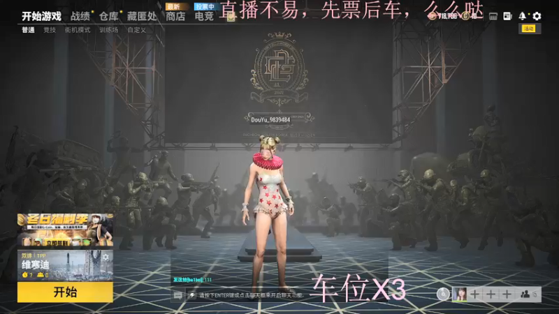【2021-12-09 13点场】小珊子z：会唱歌的小母狼