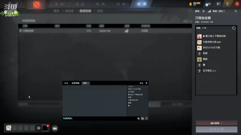 【2021-12-08 16点场】生吃小孩i：有点僵硬啊这个东西！