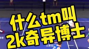 这结局 演都演不出来～