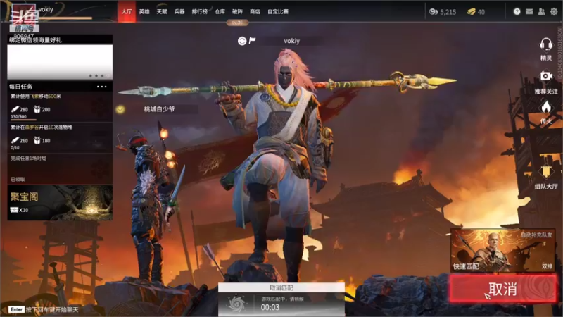 【2021-12-08 04点场】小睡1：只玩永劫  只听EA7