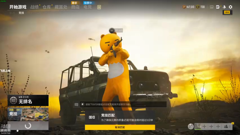 【2021-12-09 01点场】苦茶先森：猛的批爆，单人四排 1v4！！