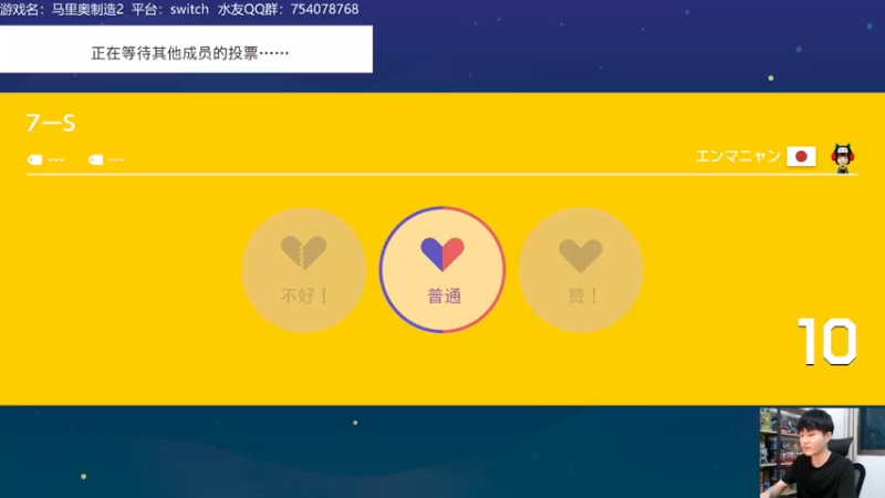 【2021-12-09 22点场】秋晨风：晚上好！马造时间！