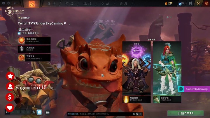 无药可救的巨魔  团战就得针对巨魔 先将他秒掉