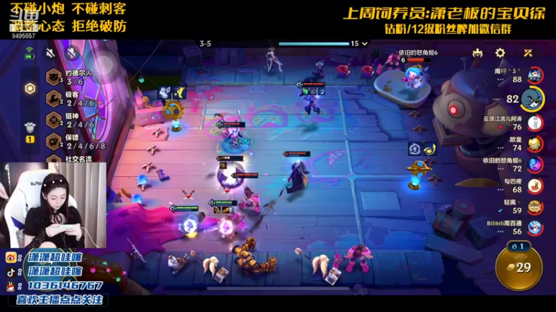 【2021-12-09 00点场】NB丶潇老板：让小李吃口分吧 球球