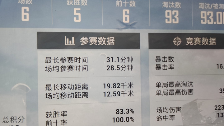 录像