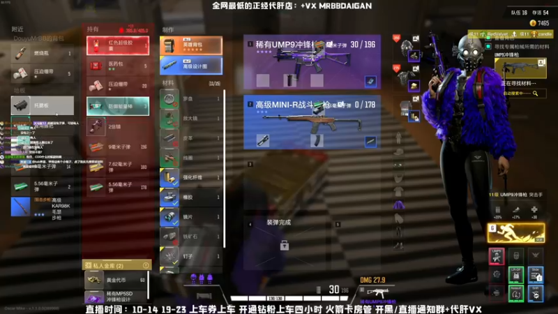 【2021-12-08 22点场】MrBB大波：玩会儿新游戏，九号凌晨一点可进海岛！！！