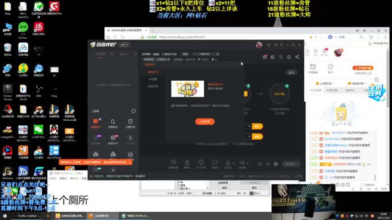 【2021-12-08 20点场】法神瑞兹：世界第一瑞兹！人狠话不多！