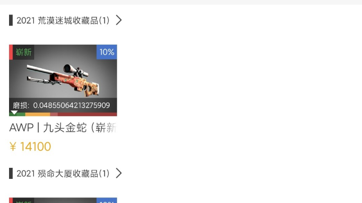 开箱