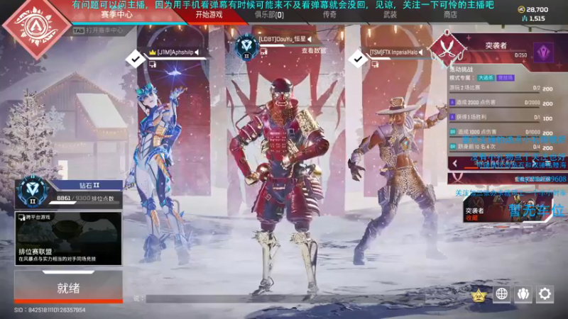 【2021-12-08 19点场】Hx恒星：恒星:这主播是莽夫了，可帮打