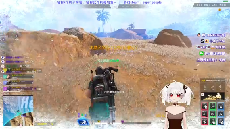 【2021-12-09 04点场】小盒子u：张家界最后的深情，弹幕必回~《小盒子》