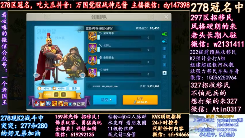 【2021-12-08 20点场】战神尼酱丶：60和61落地成盒之战，278冠名中~