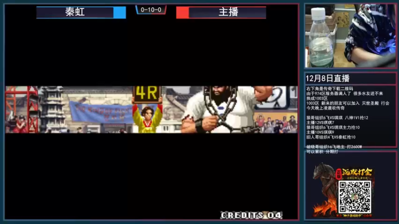 【2021-12-08 21点场】重庆辉輝：晚上好 兄弟们！