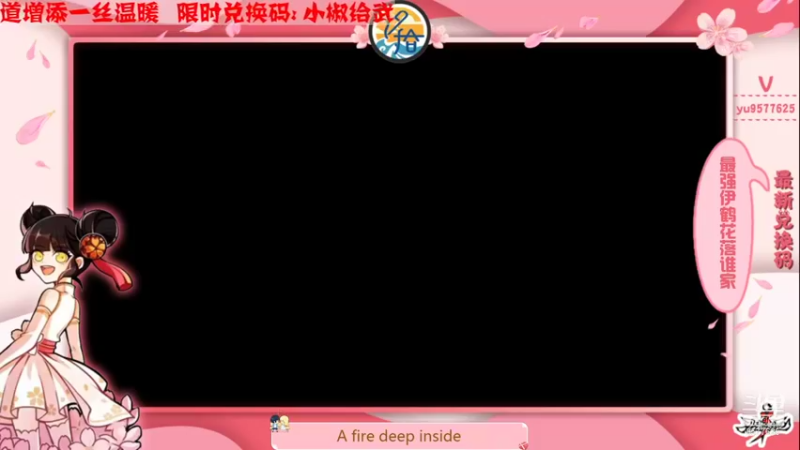 【2021-12-07 23点场】七忆鱼793：生日快乐~芜湖！